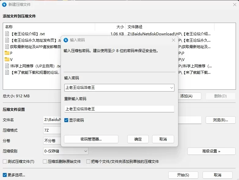 自拍 [优质泄密]颜值女大学生与男友性爱自拍【14V22P+0.91G】