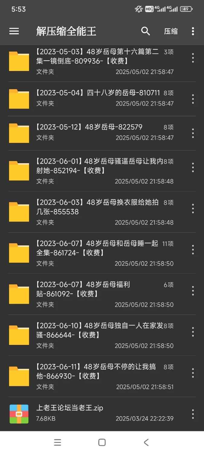 自拍 海角大神[少妇杀手之王]双杀乱伦 爆操怀孕的表嫂和48岁的岳母【20v+1.67g】