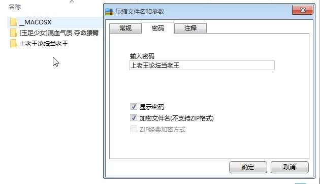 国产主播 ✅[玉足少女]混血气质 夺命腰臀✅【4V+2GB】