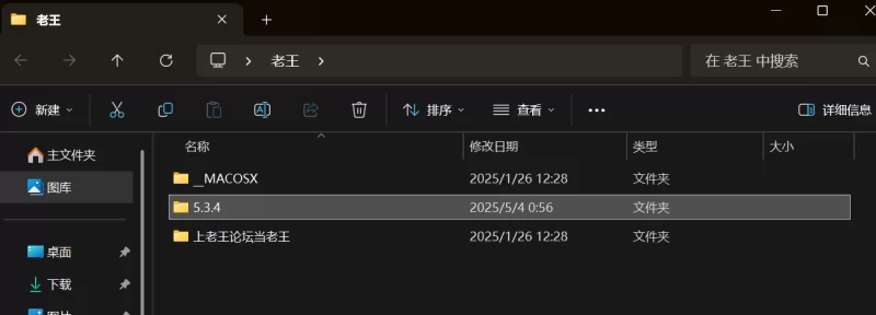 3p/多p 5.3.4凛然美丽的薤刀剑士与我暗恋已久的童贞 丧失故事 本【1v+1.77g】