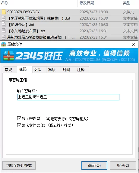 国产主播 ✅抖音 续雨s 大长腿妹子 贱狗调教等剧情 辱骂命令 口水等【6v+968M】