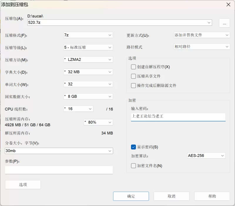 有撸点 明星 美女 自慰 图生视频 第五十七弹【21p21v+60mb】