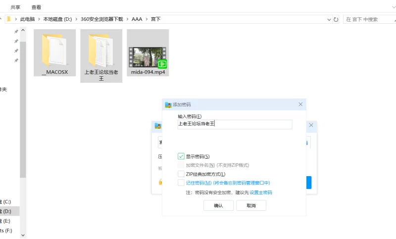知名女优 宫下玲奈    mida-094【1+6.1G】