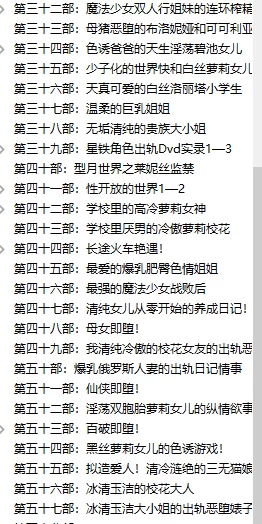 绿帽绿奴 橘子不爱吃的是みかん合集【+7M】