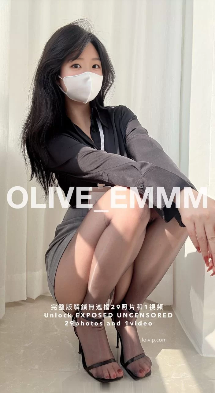 福利姬 ✨大奶福利姬[olive]5.5新套系❤️OL制服坐地自慰足交✨【1v29p+214M】