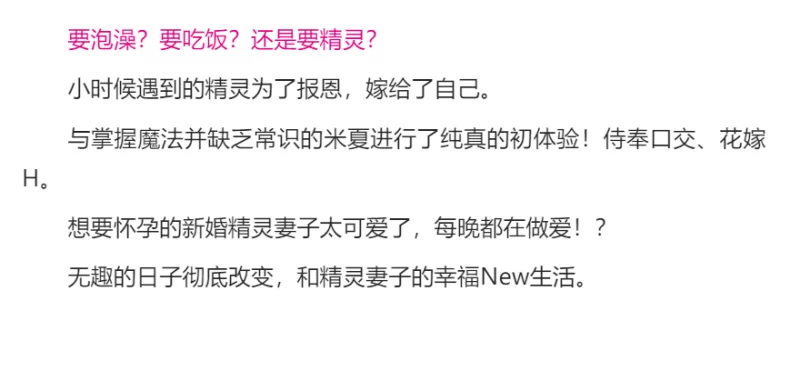 合集 EPUB H小说合集（1)【+300MB】