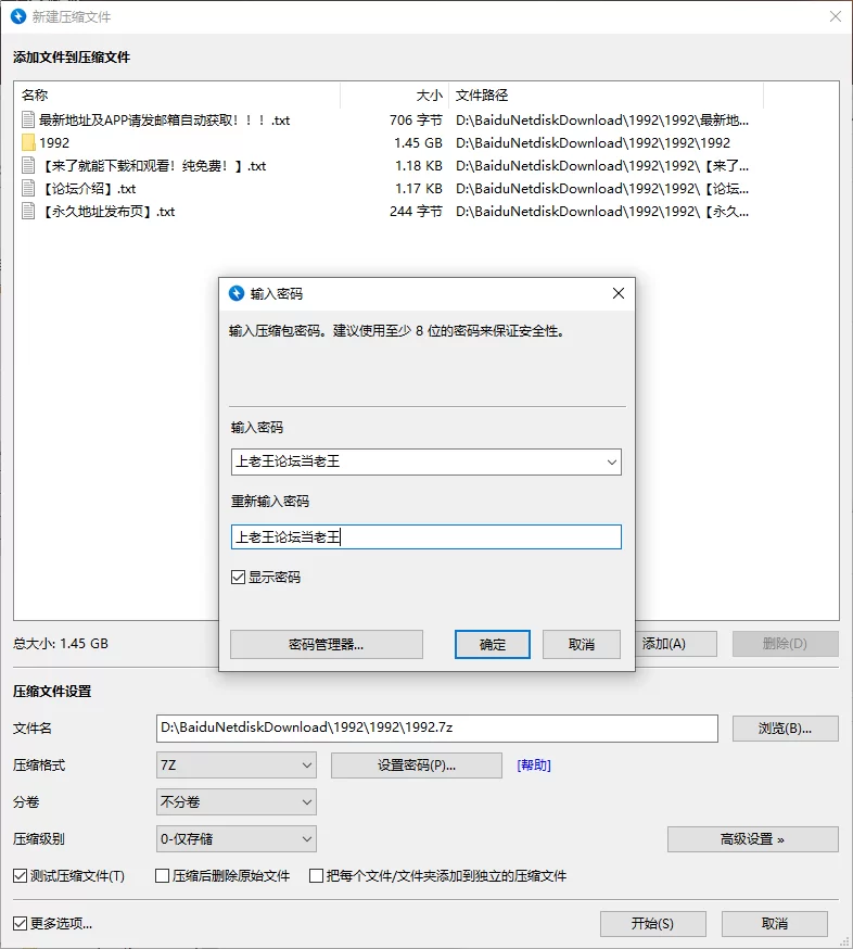 国产主播 ⭐ [HongKongDoll 玩偶姐姐]同居的她 番外 台球篇【1v+1.4g】