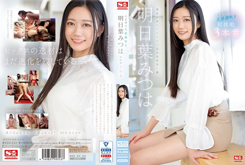 合集 AV合集高清精品第245期S1人气女优影片5部【5v+30.54GB】