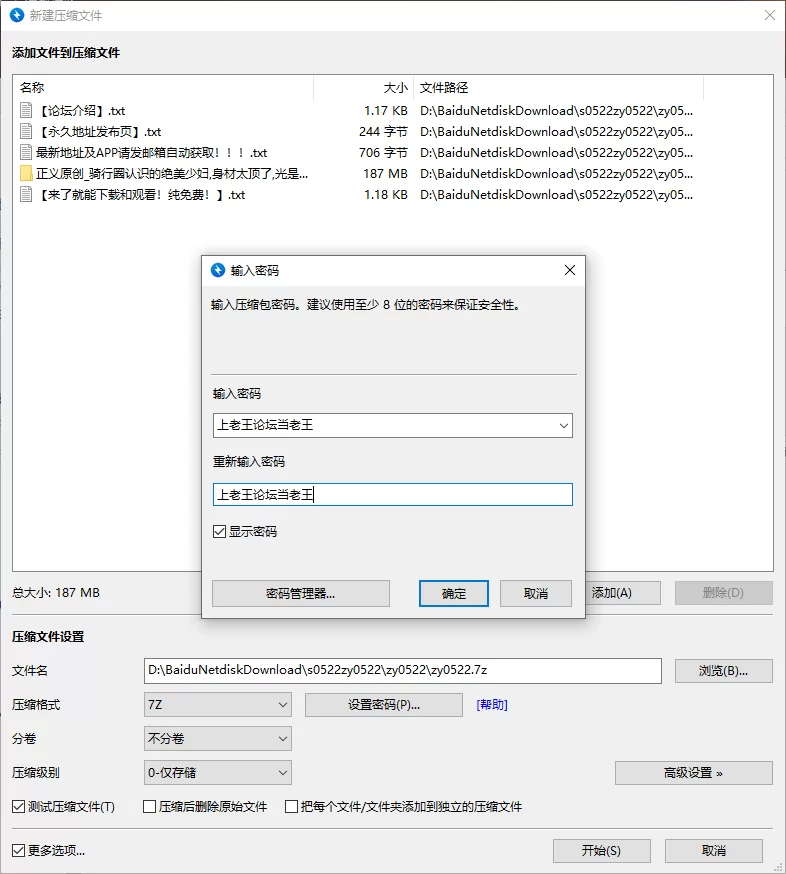 网红 ✅网红 兔鸡 顶级颜值身材 大尺度史上最全合集【17v155p+428m】