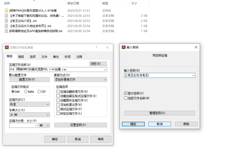 合集 [明希PMV]抖音风混剪VOL.1-47合集【47V+11G】