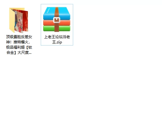 美女御姐 顶级露脸反差女神！推特爆火，极品福利姬[钛合金]大【2v+1.13g】
