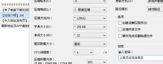 福利姬 艾瑪Emma (emmy18y) 图谋不轨的Uber篇 迷糊迷糊的我掉进司机大哥【1v+207M】