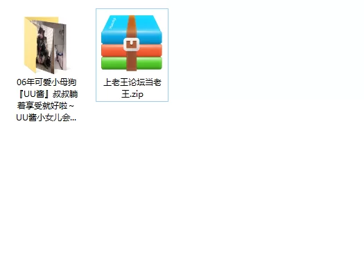 美女御姐 06年可爱小母狗『UU酱』叔叔躺着享受就好啦～UU酱小女儿【26v+579m】