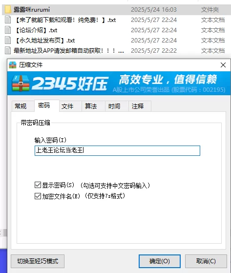 国产模特 台湾极品D奶模特[露露咪]Fansone付费VIP最新写真自拍【627p+28v+1g】