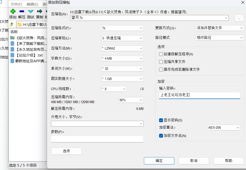 都市校园 欲火焚身：风流嫂子【+1.95M】