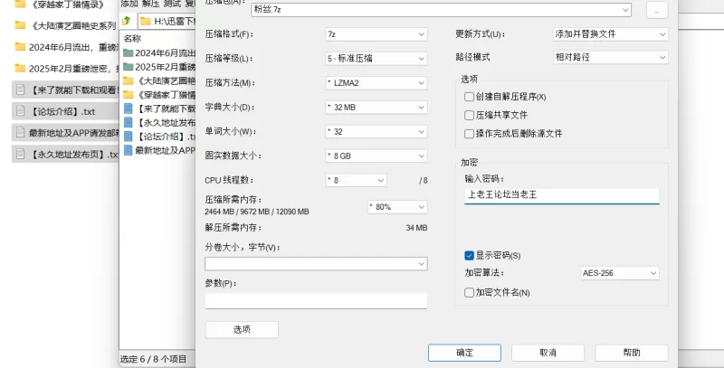 自拍 抖300万粉丝网红[天降之雯]，露点洗澡撒尿，嫩妹反差【18P36V+616M】