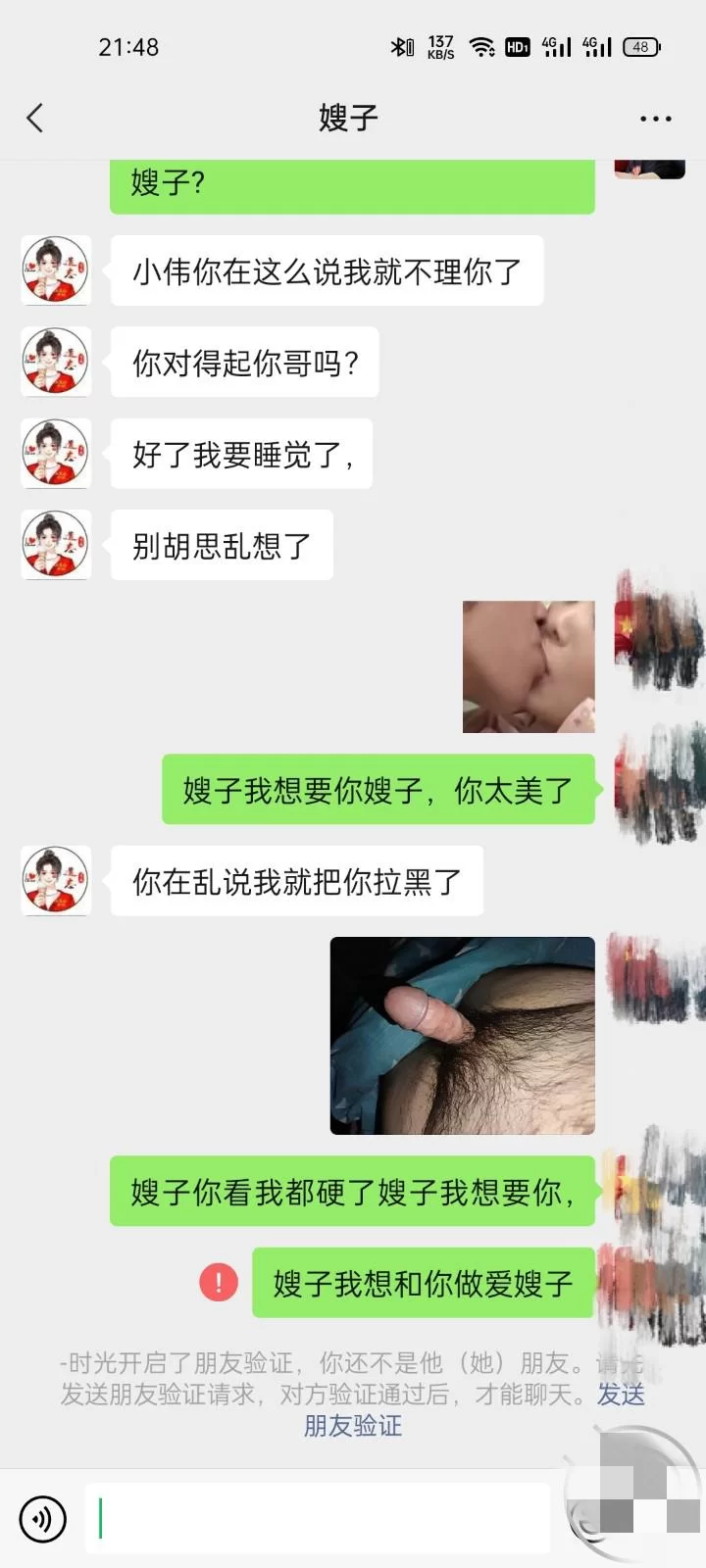 乱伦 [海角天涯]我拜金的嫂子【VN++535M】