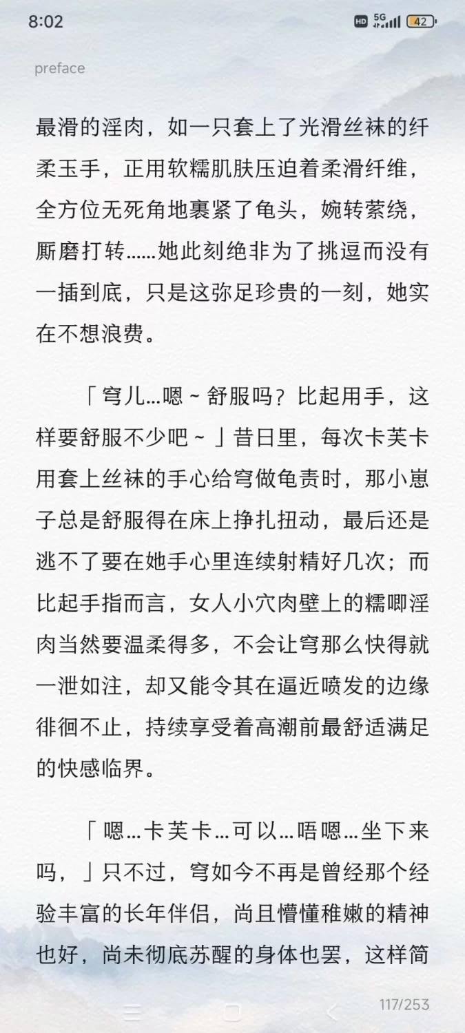 合集 近半年找的神作小说合集，起码老书虫来说看得下去，正经不正经都有【+50mb左右】
