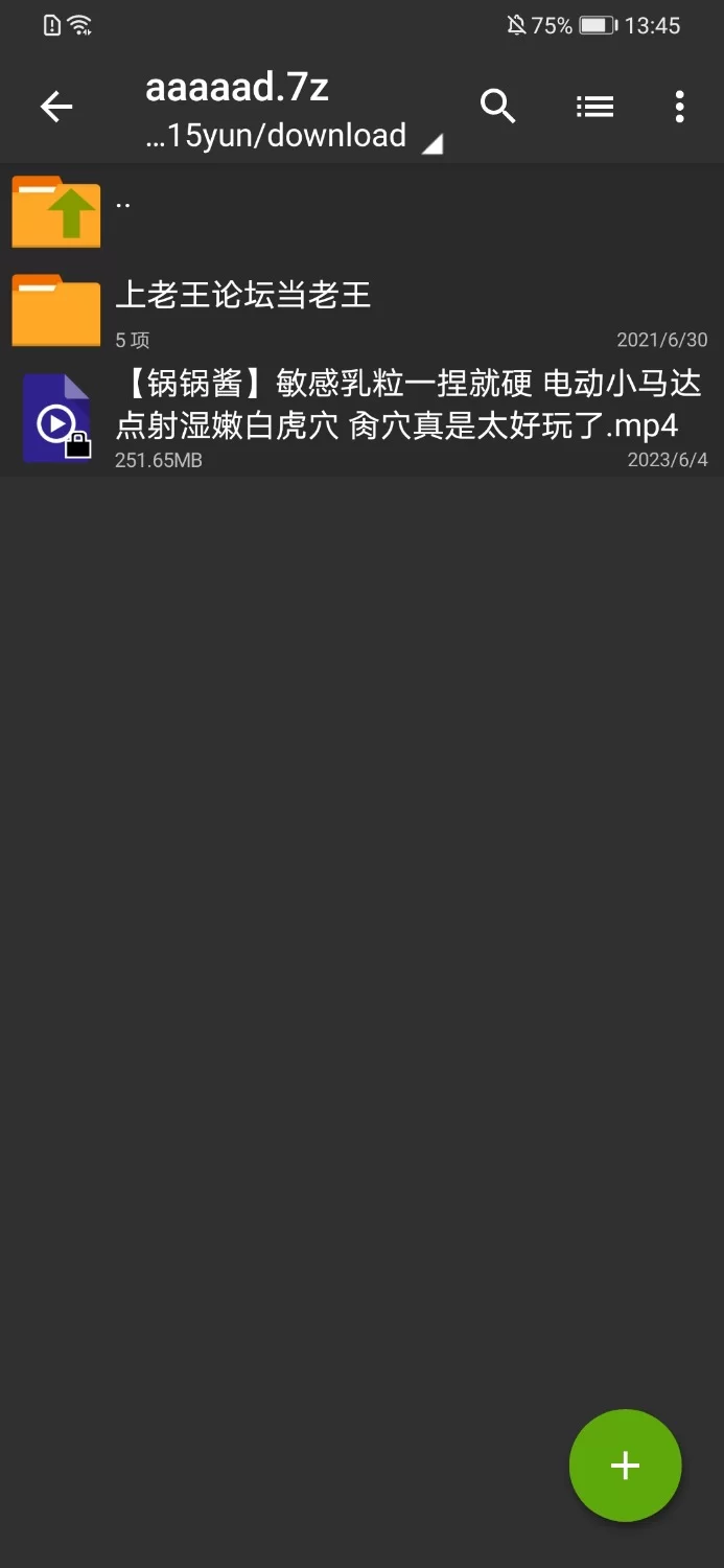 福利姬 极品身材女神[锅锅酱]美乳敏感一捏就硬～挑逗敏感白虎穴猛攻高潮【1V+251M】