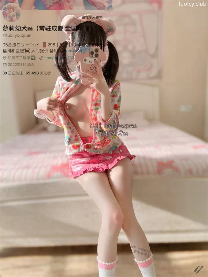 福利姬 幼犬M – 新作 最新流出 [Tg资源] 28分钟 顶级白虎萝莉【23P3V+281MB】