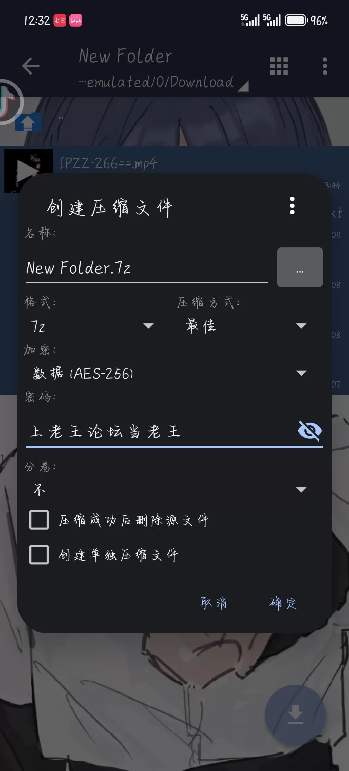 知名女优 桃乃木香奈的第百部纪念作品，极·性的研究【1V+3G】