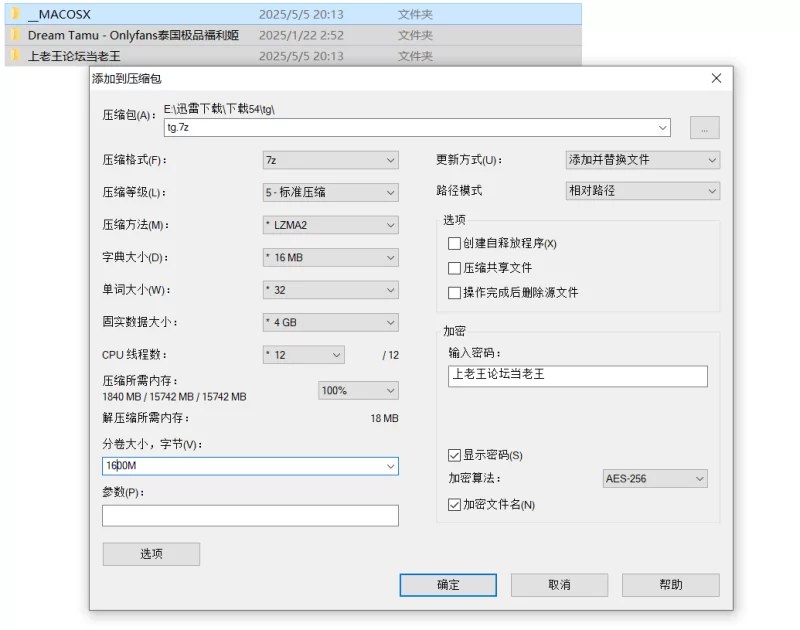 自拍 Dream Tamu – G奶巨乳 26分钟 Onlyfans泰国极品福利姬【29p,23v+2.99g】