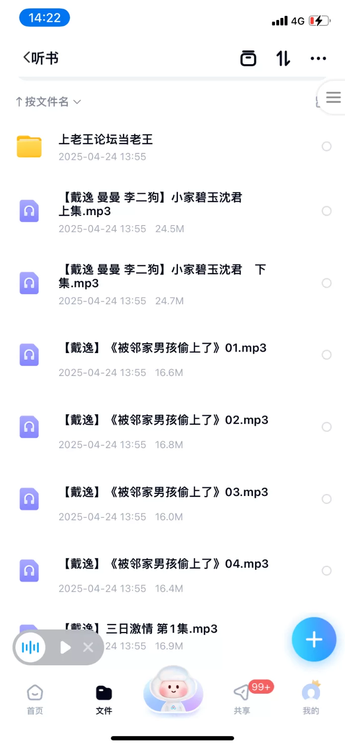 合集类 自己收藏合集打包，熟女，同事激情【300@+6g】