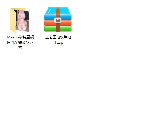 美女御姐 Mashu泳装童颜巨乳全裸梨型身材【1v+106p+217m】
