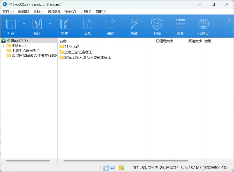 有撸点 明星 美女 颜射 第十二弹【21p21v+158mb】