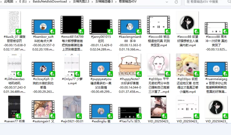 ASMR 女喘混剪1V2小时43分【1V+100MB】
