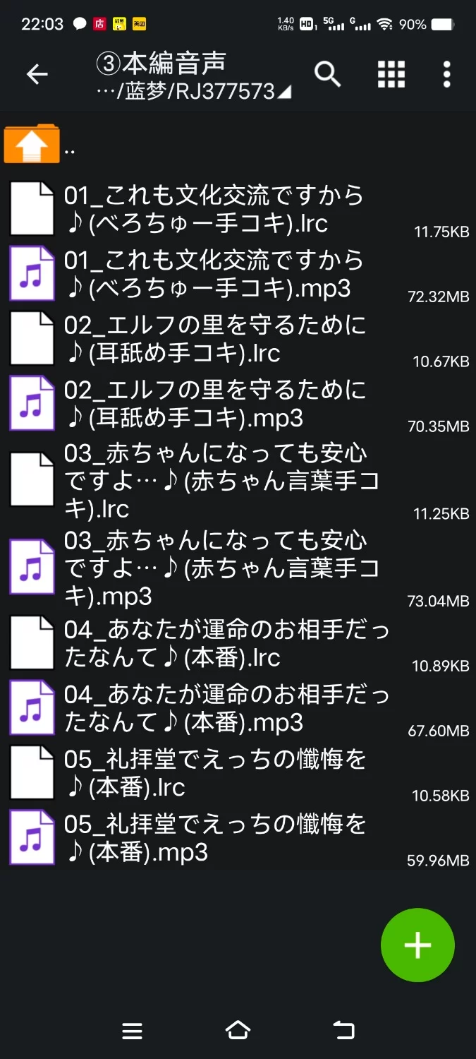 ASMR [简体中文版]好感度MAX！和清纯又淫乱的全力溺爱同居物。【5V+700M】