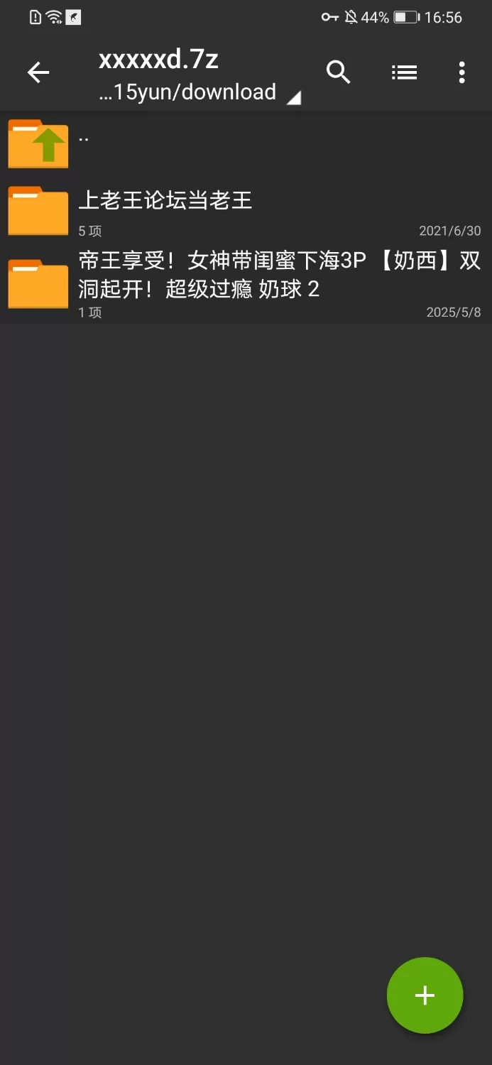 国产主播 帝王享受！女神带闺蜜下海3P [奶西]双洞起开！超级过瘾 奶球 2【1V+2.72G】