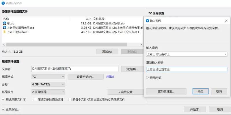 合集 颜值夫妻 寒烟[13V+13.2G][百度盘]【13V+13G】