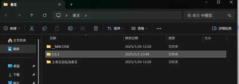 美女御姐 5.5.3JK女高性爱初体验 白虎穴自慰潮喷 老师使劲插我【1v+60m】