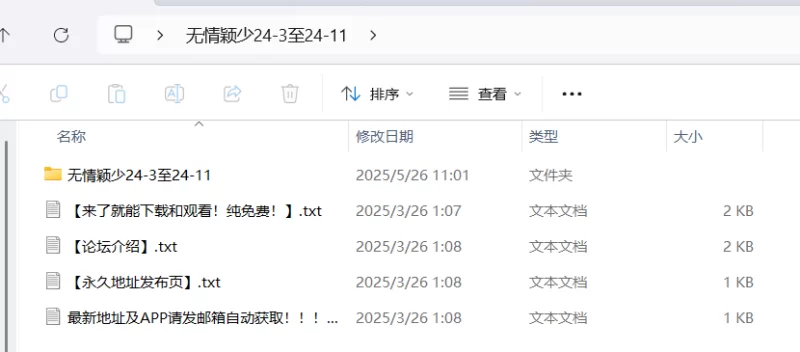 国产coser 无情颖少24年3月至11月觅圈图片【400p+106m】