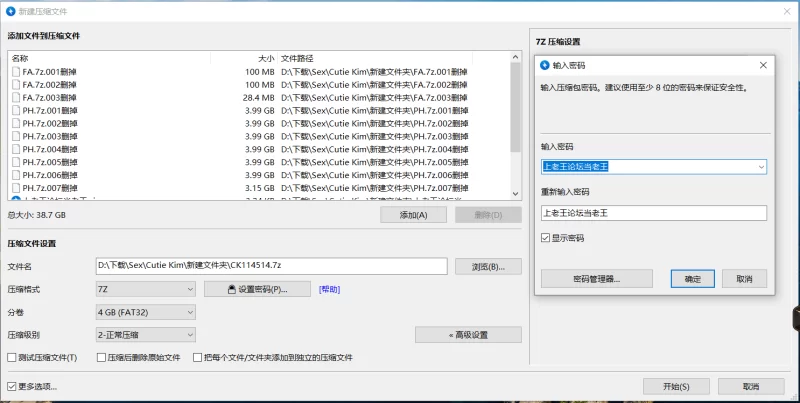 合集 P站Cutie Kim最新合集（P站最新78V/FA打包/直播录屏打包）【109V/442P+39G】
