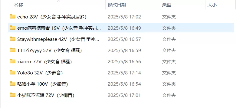 性爱录音 听女喘看这个系列就够了！推特超高质量女喘合集03【551V+4.83G】