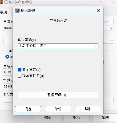 死或生沙滩排球裸图【76+12.1M】