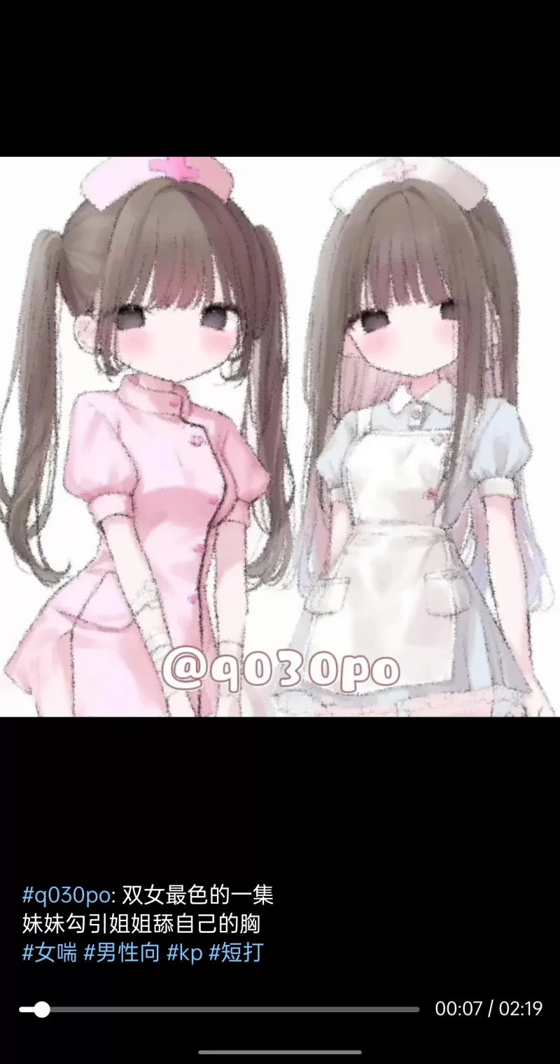 性爱录音 [首发]听女喘看这个系列就够了！推特高质量女喘合集01【111v+721M】