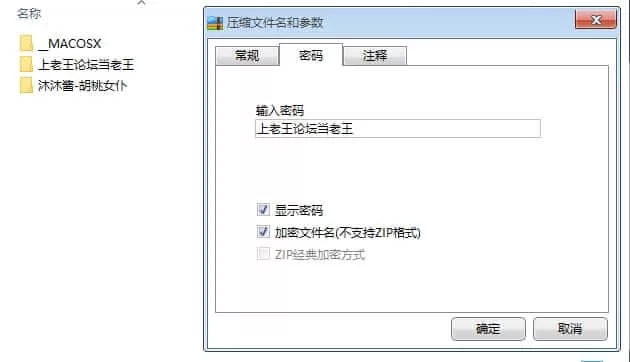 热舞 ⭐优-全-帮搬✅沐沐酱-胡桃女仆✅【4V+727MB】
