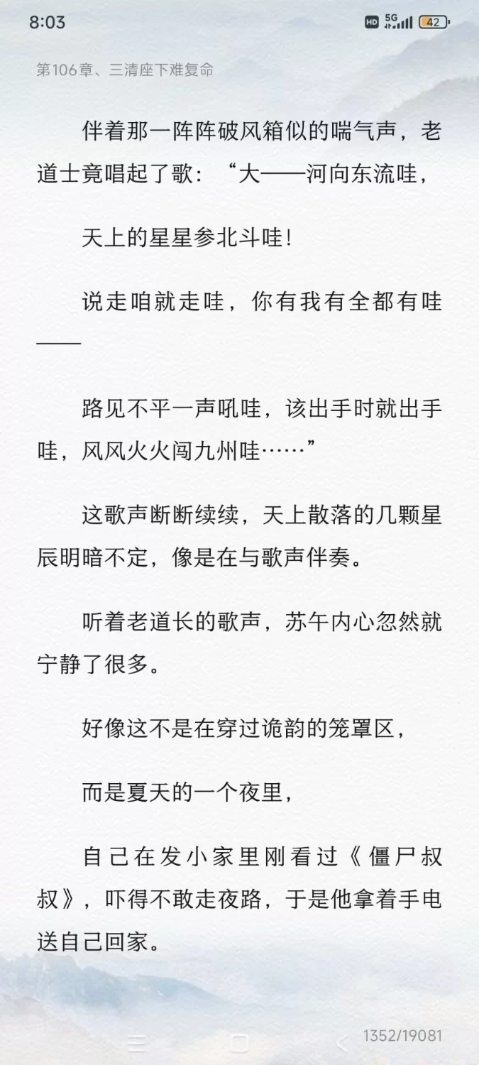 合集 近半年找的神作小说合集，起码老书虫来说看得下去，正经不正经都有【+50mb左右】