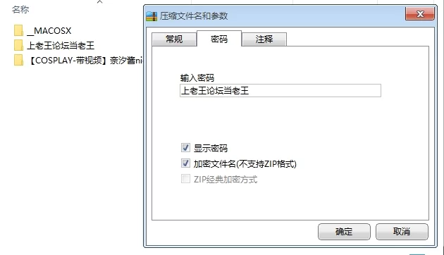 国产主播 ⭐优-全-帮搬✅[COSPLAY-带视频]奈汐酱nice – 电车✅【75P1V+850MB】