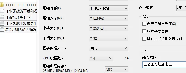 自拍 麻豆传媒艾熙温芮欣 MD-0358外卖总裁 霸道总裁亲自下海操【1v+1G】