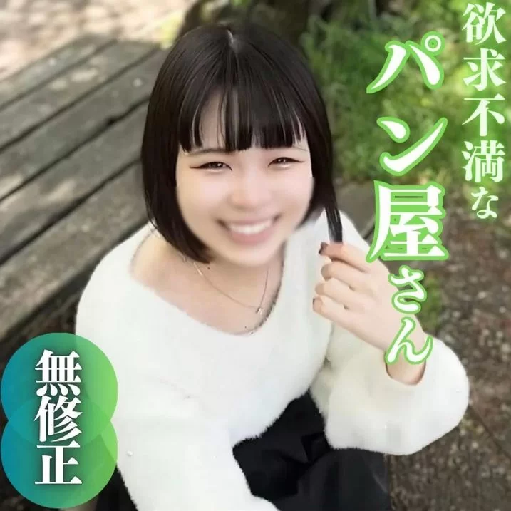 合集 20250530 ☆小渣男私藏5部 FC2 合集[高清无码]【5V+5.9G】