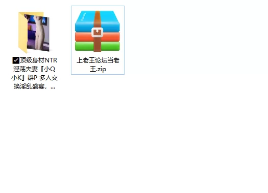 熟女少妇 顶级身材NTR淫荡夫妻『小Q小K』群P 多人交换淫乱盛宴，被【16v+251p+3.87g】
