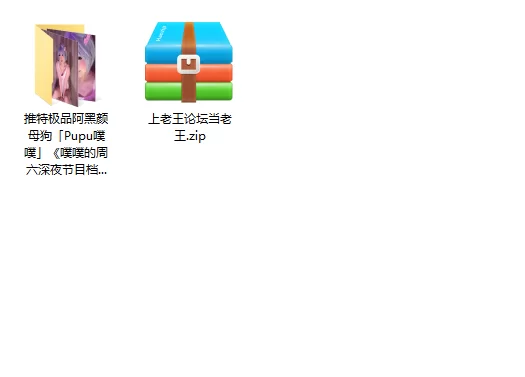 美女御姐 推特极品阿黑颜母狗「Pupu噗噗」《噗噗的周六深夜节目档【21v+2.08g】