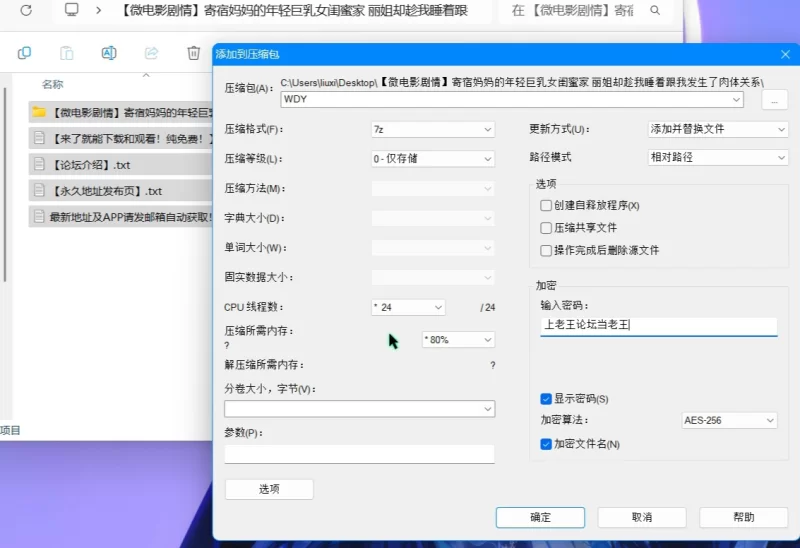 有剧情的 [微电影剧情]寄宿妈妈女闺蜜家趁我睡着跟我发生了关系【3v+90m】