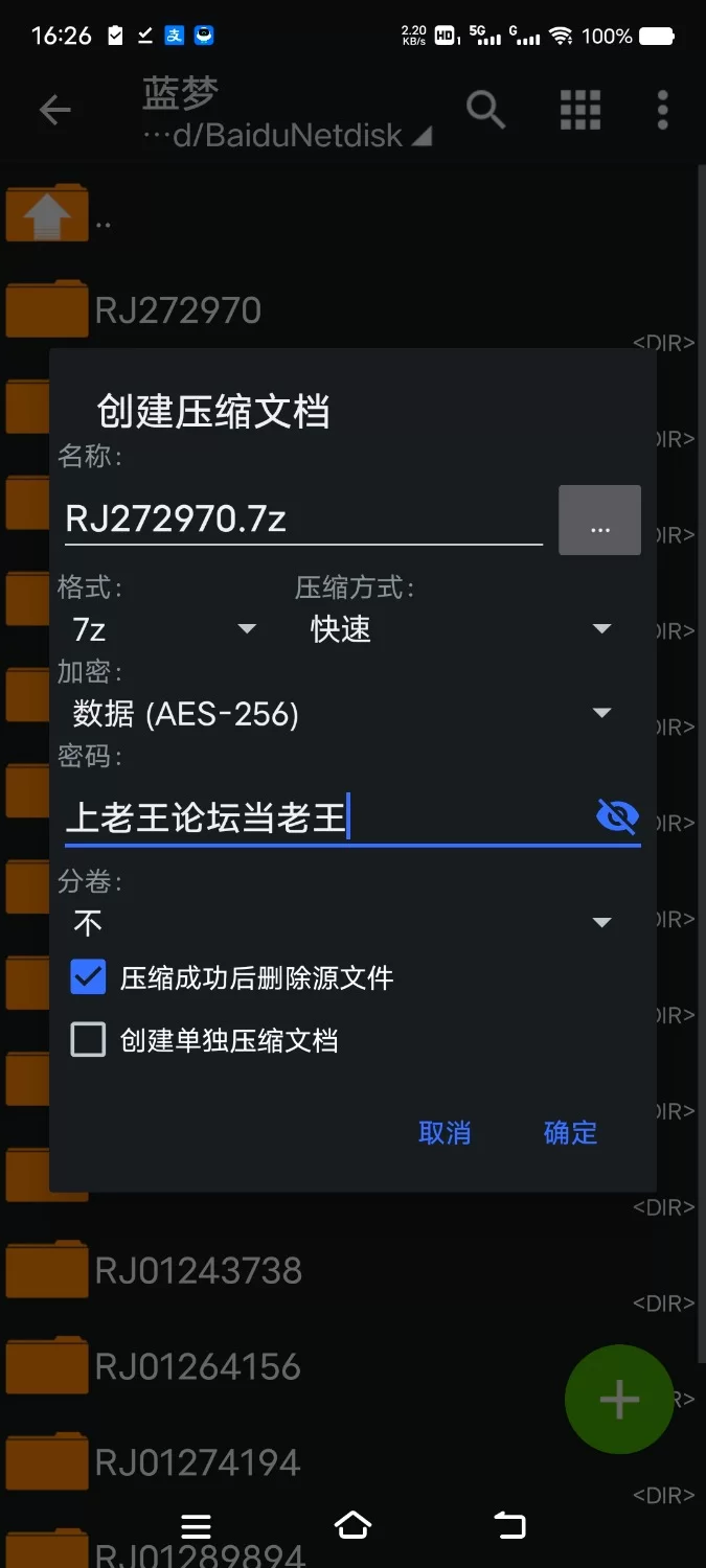 ASMR [简体中文版]和淫乱村的巫女们的初次相遇～欢愉的献精仪式～【8V+1.25G】