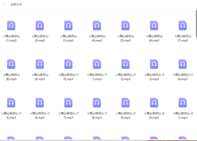 性爱录音 激情录音【100+1.29G】