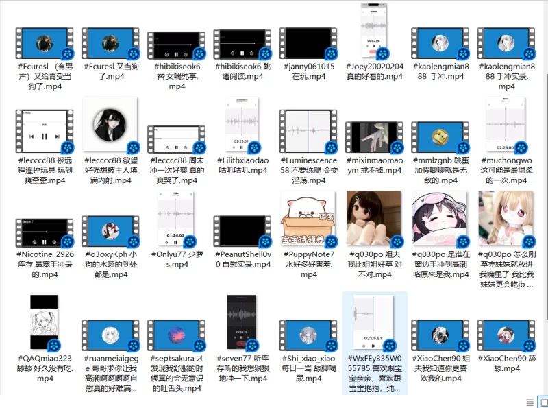性爱录音 听女喘看这个系列就够了！推特超高质量女喘合集03【551V+4.83G】